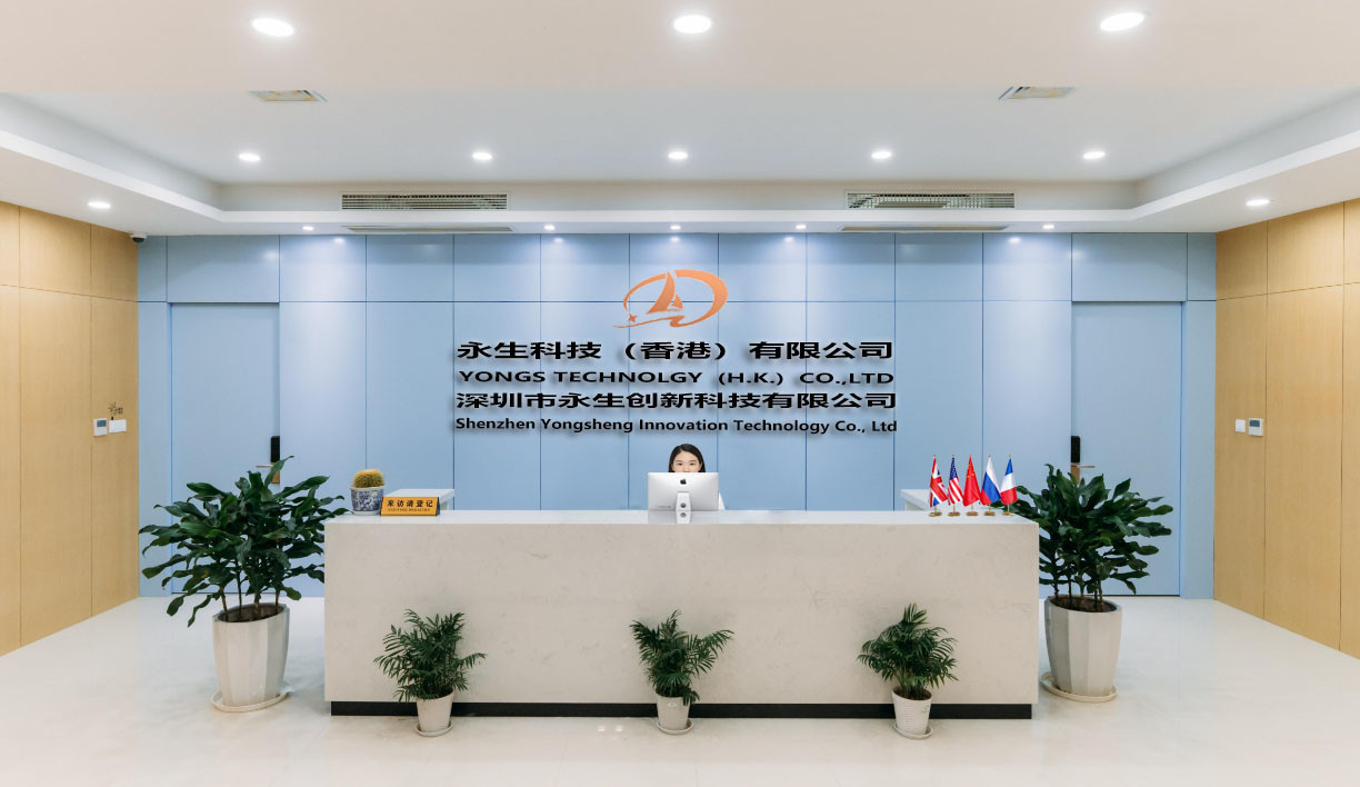 Китай Shenzhen Yongsheng Innovation Technology Co., Ltd Профиль компании